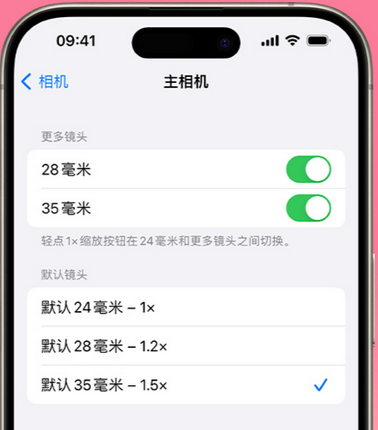 普定苹果15Pro维修店分享苹果iPhone15Pro拍摄技巧 