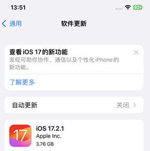 普定苹果15维修站分享如何更新iPhone15的Safari浏览器 