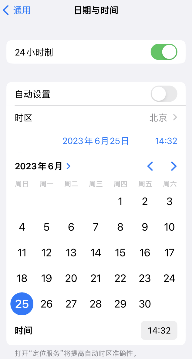 普定苹果维修服务分享如何在iPhone上设置节假日闹钟 